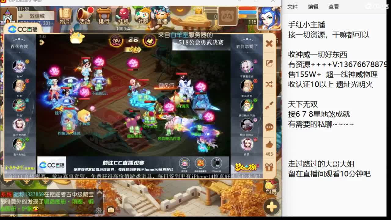 专业地煞敢死队~ 第10段