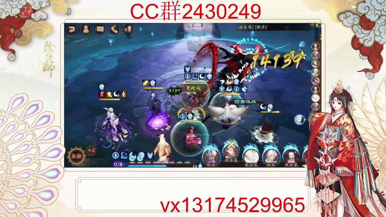 提提面板！ 第5段
