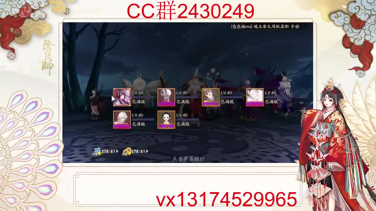 提提面板！ 第6段