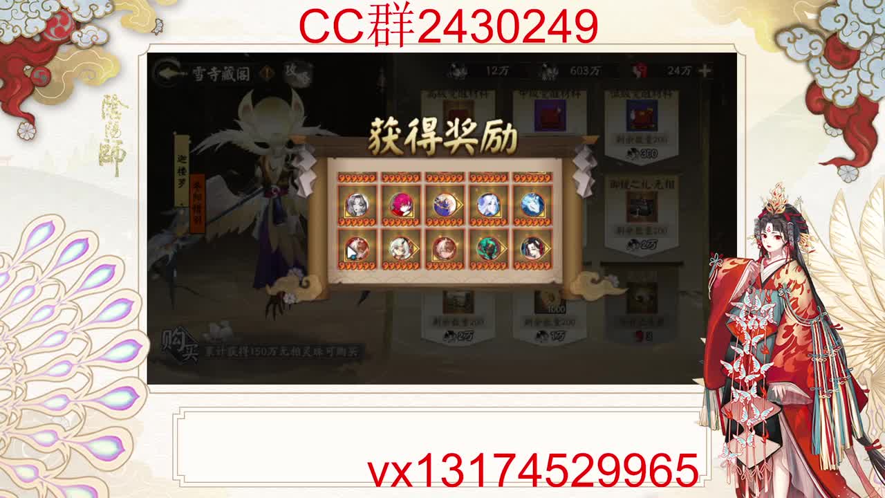 提提面板！ 第7段
