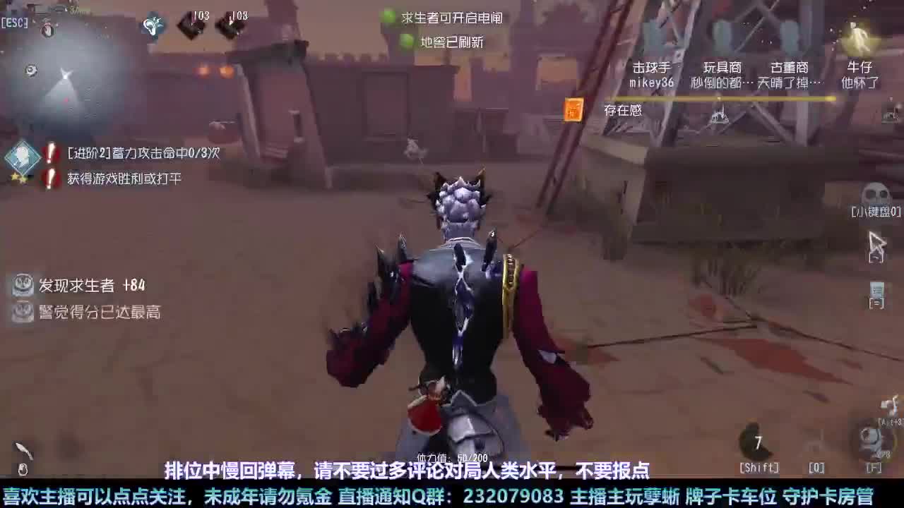 【白宵】孽蜥嘻嘻嘻 第1段