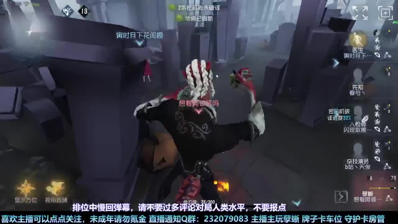 【白宵】孽蜥嘻嘻嘻 第2段