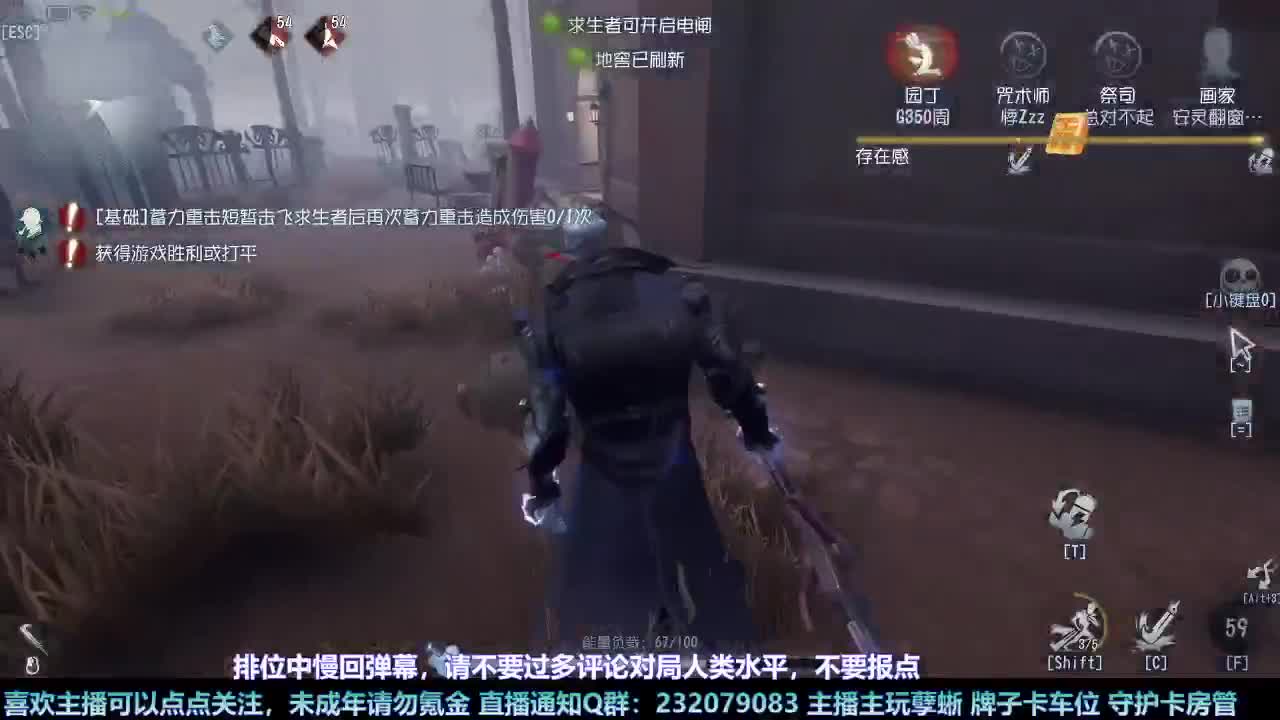 【白宵】孽蜥嘻嘻嘻 第3段