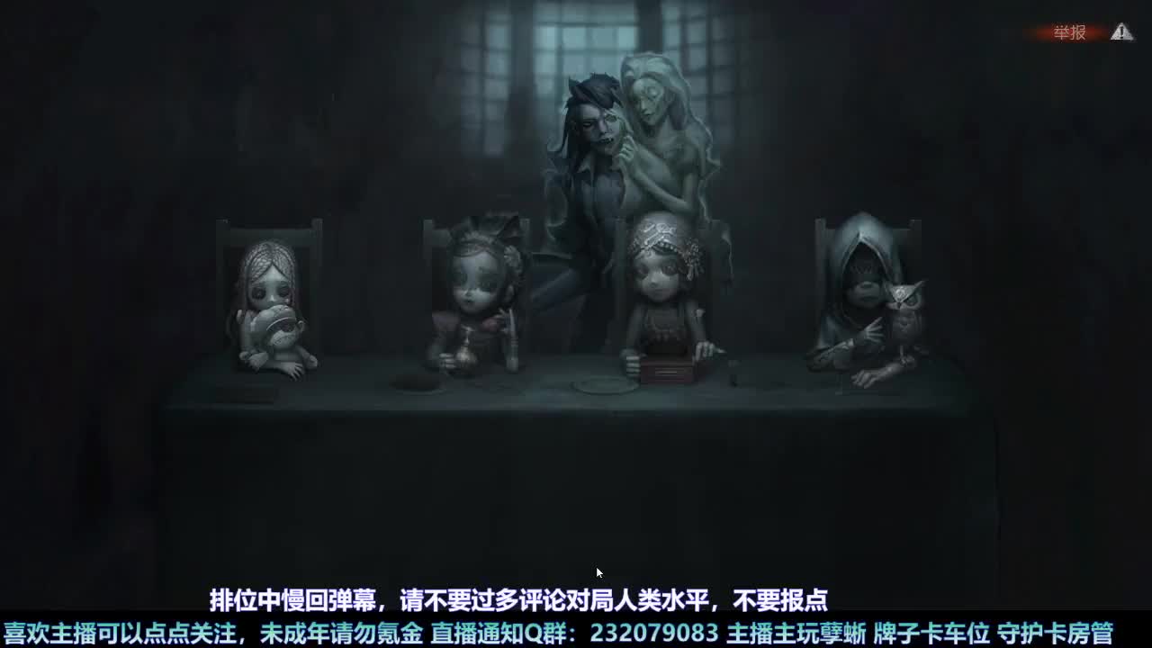 【白宵】孽蜥嘻嘻嘻 第4段