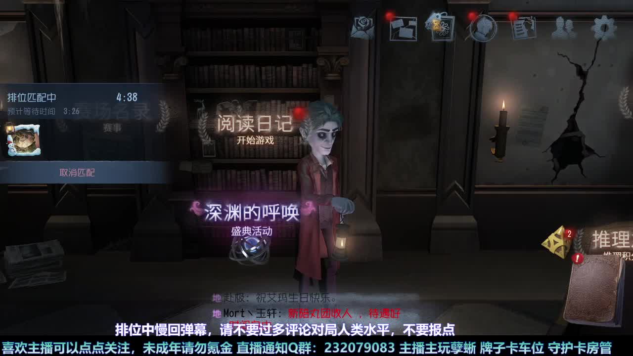 【白宵】孽蜥嘻嘻嘻 第5段