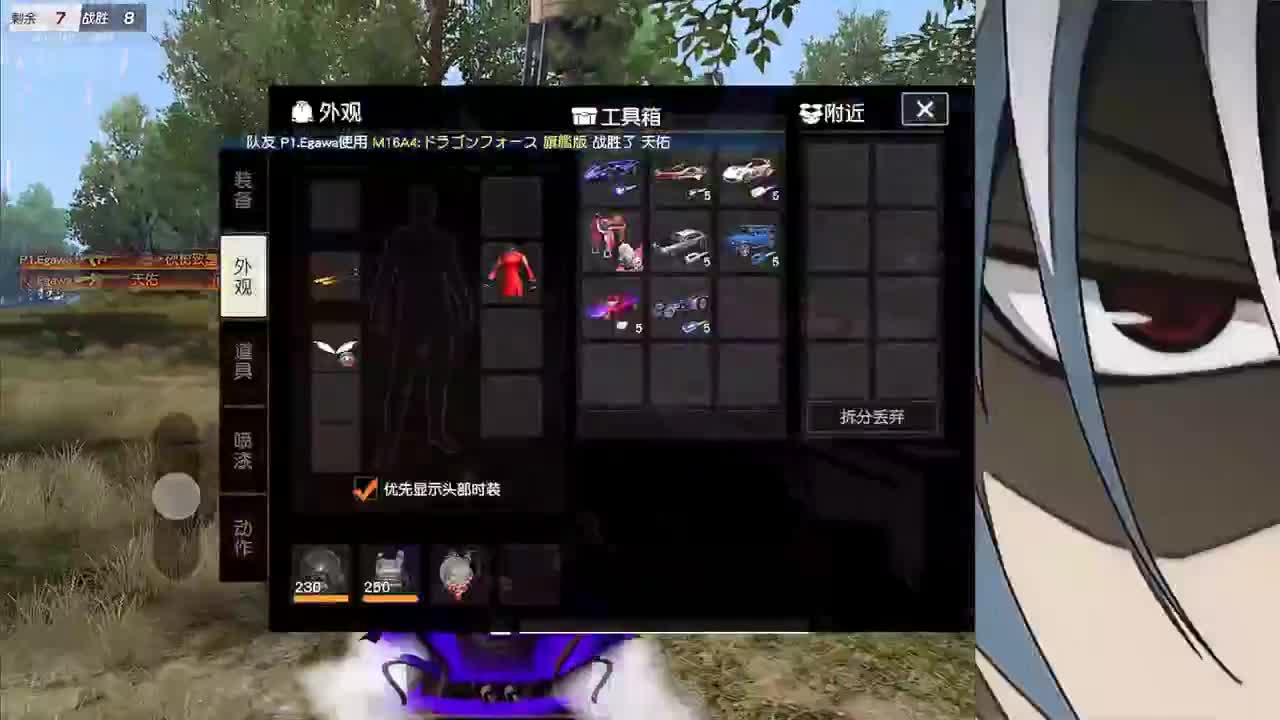 接新赛季iOS巅峰 第4段
