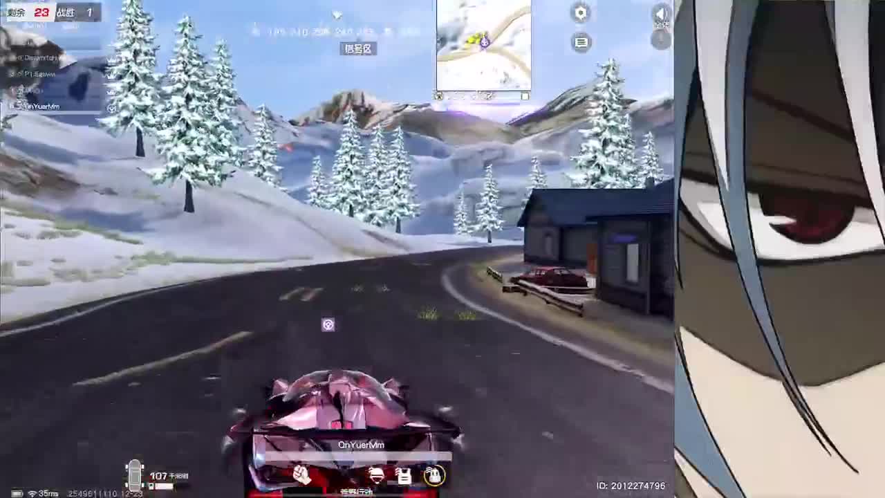 接新赛季iOS巅峰 第5段