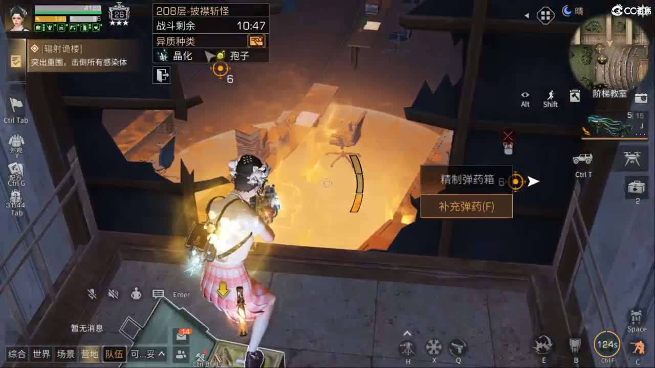 接所有卡层老区新区所有楼层 第4段