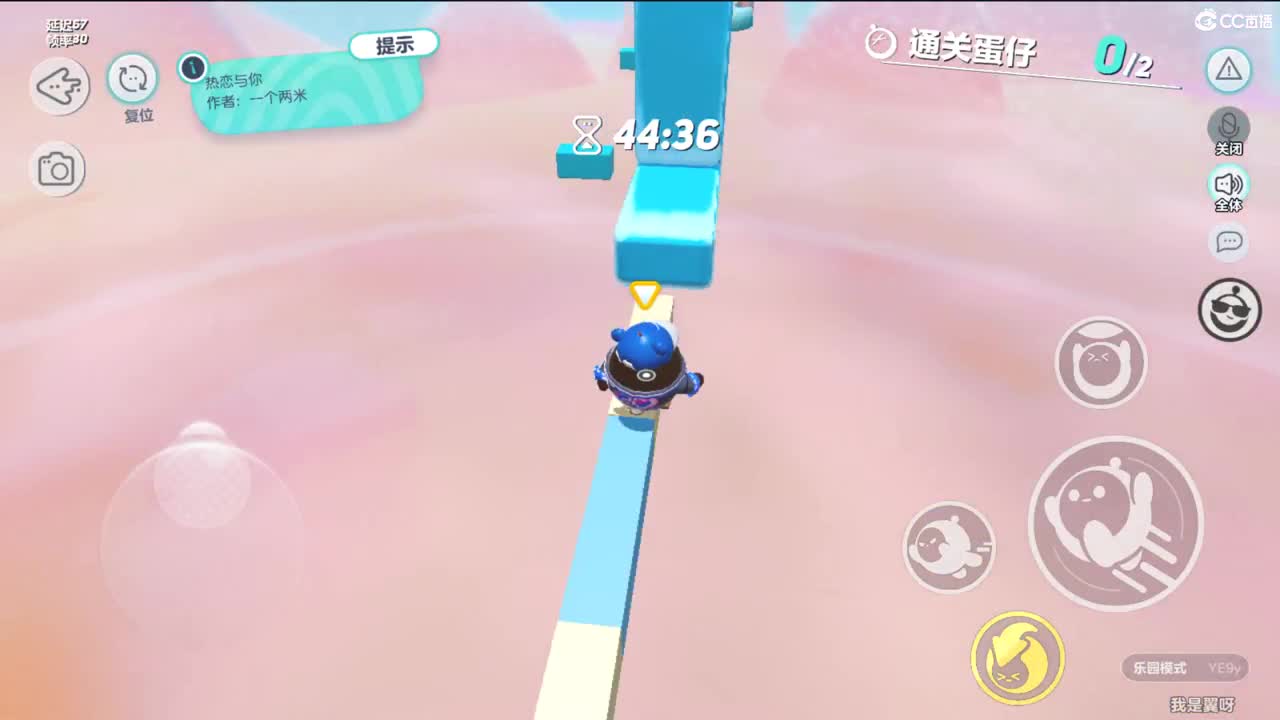 乐乐呵呵向前冲 第5段