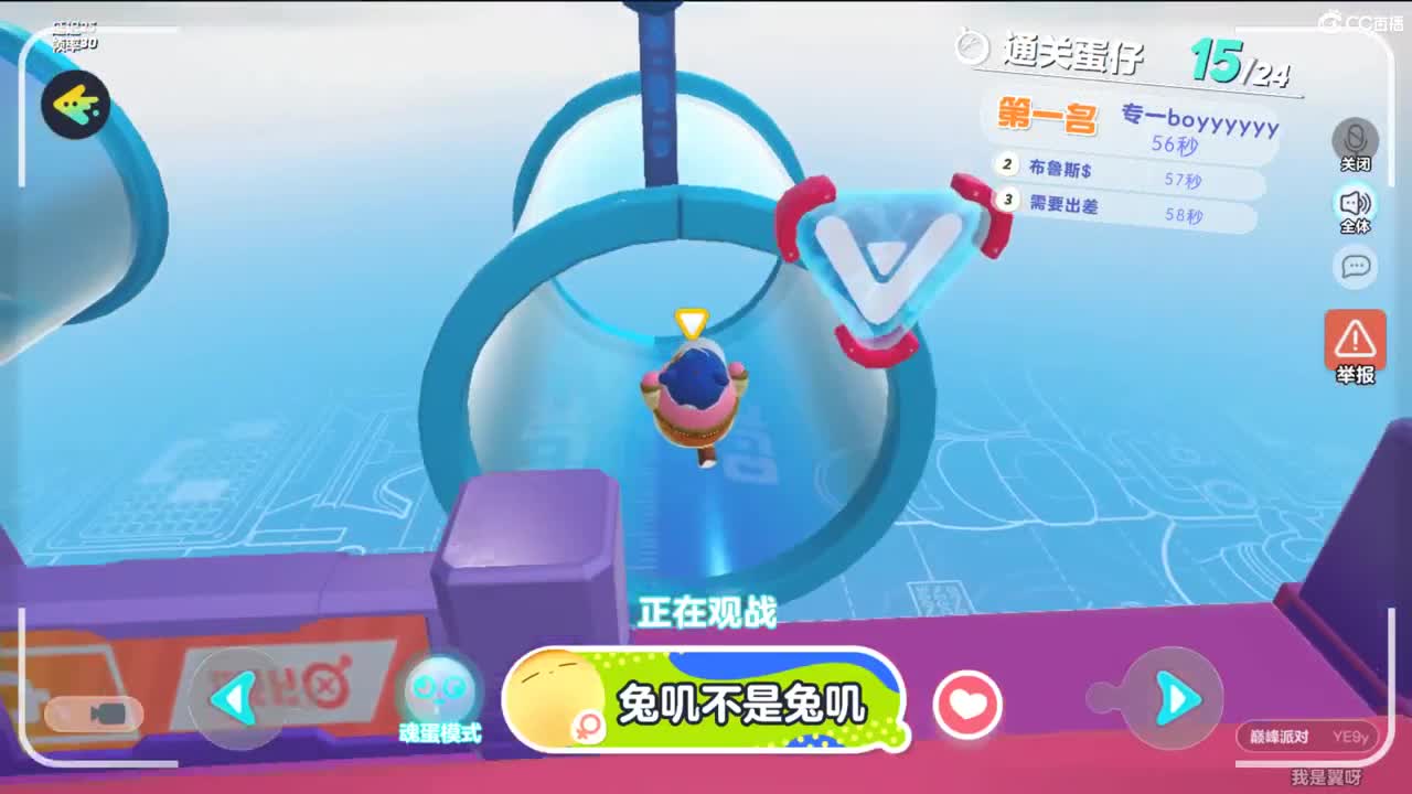 乐乐呵呵向前冲 第7段