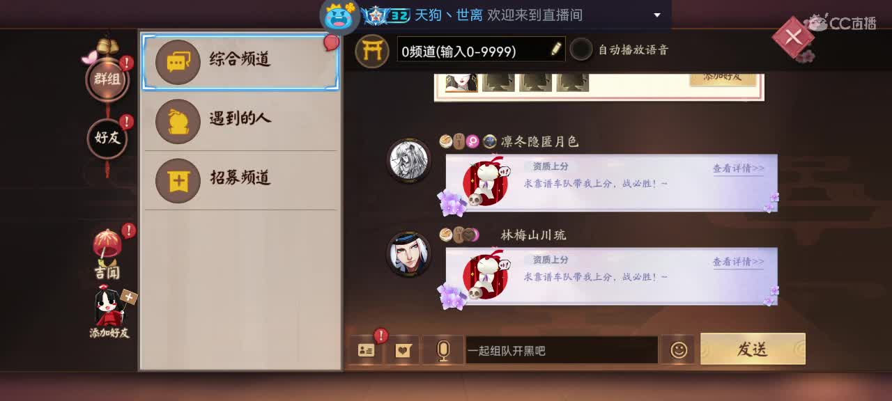妖魔鬼怪快离开 第1段