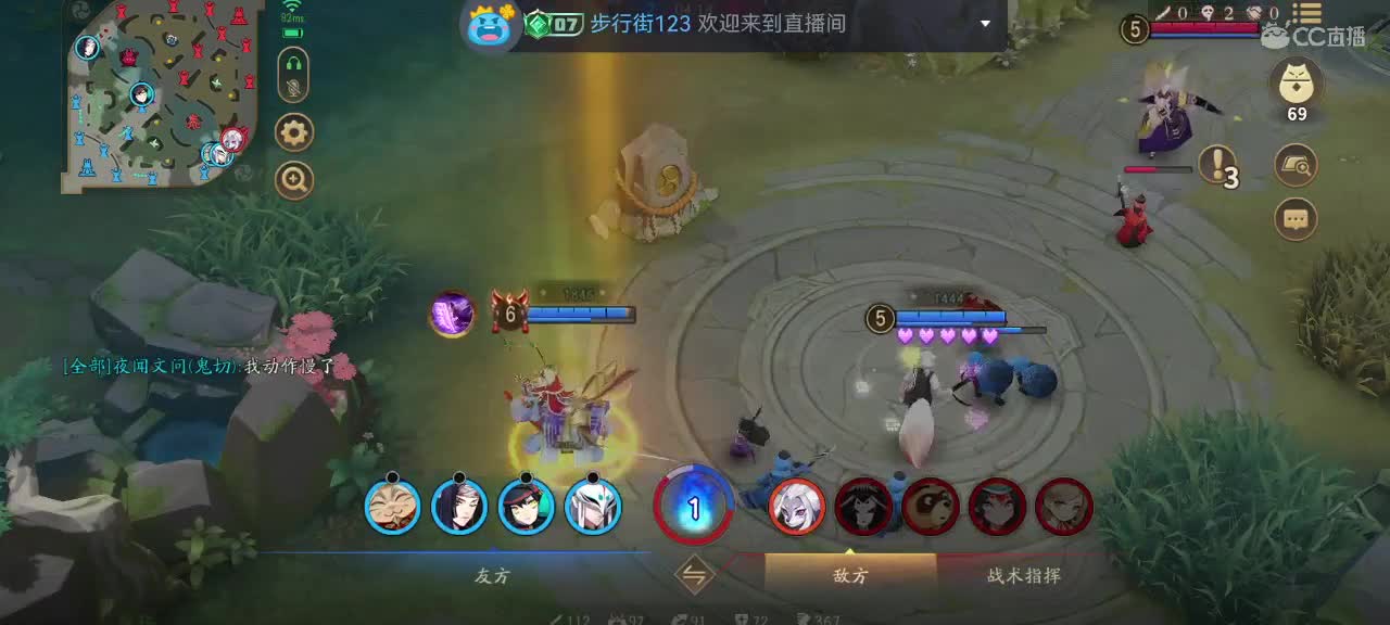 妖魔鬼怪快离开 第2段