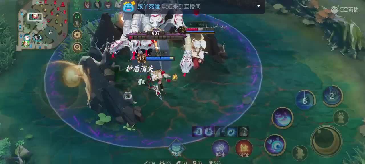 妖魔鬼怪快离开 第3段
