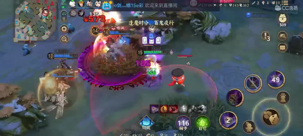 妖魔鬼怪快离开 第4段