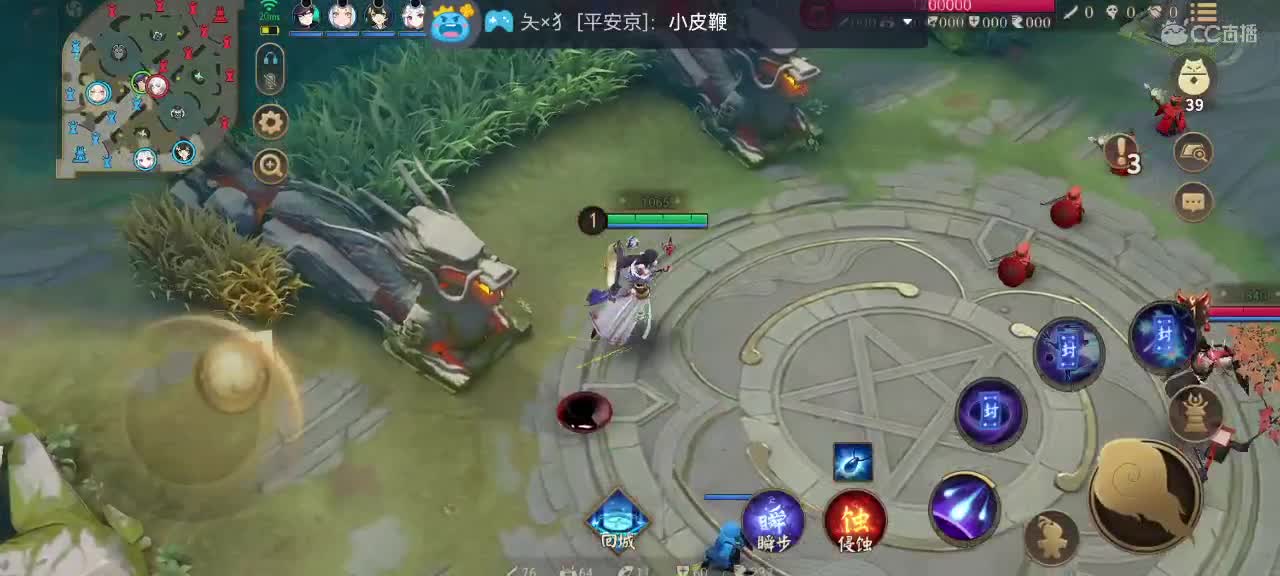 妖魔鬼怪快离开 第6段