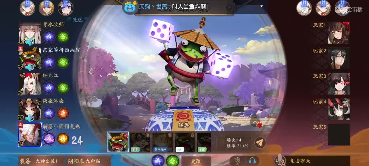 妖魔鬼怪快离开 第7段