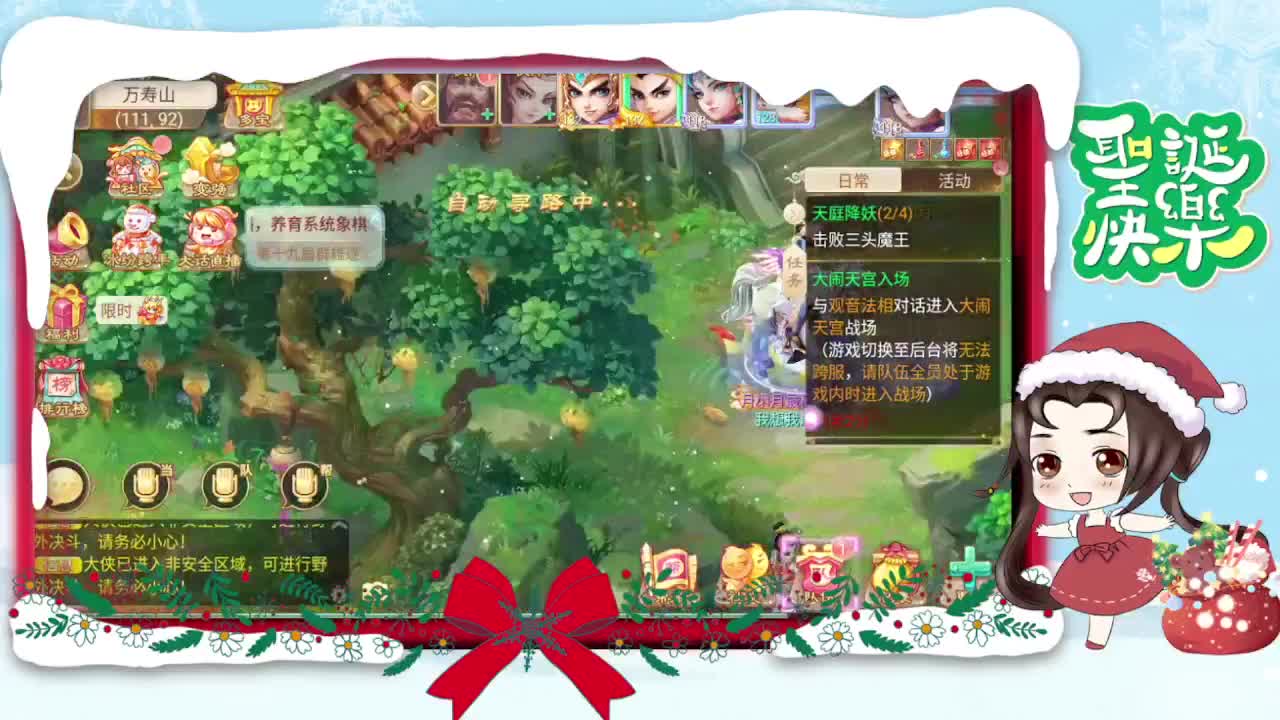 自己开心就好了 第3段