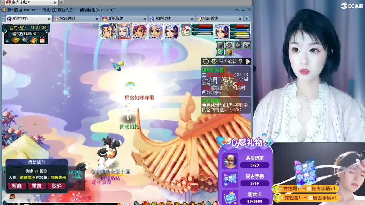有没有我的世界都一样没波澜。 第6段