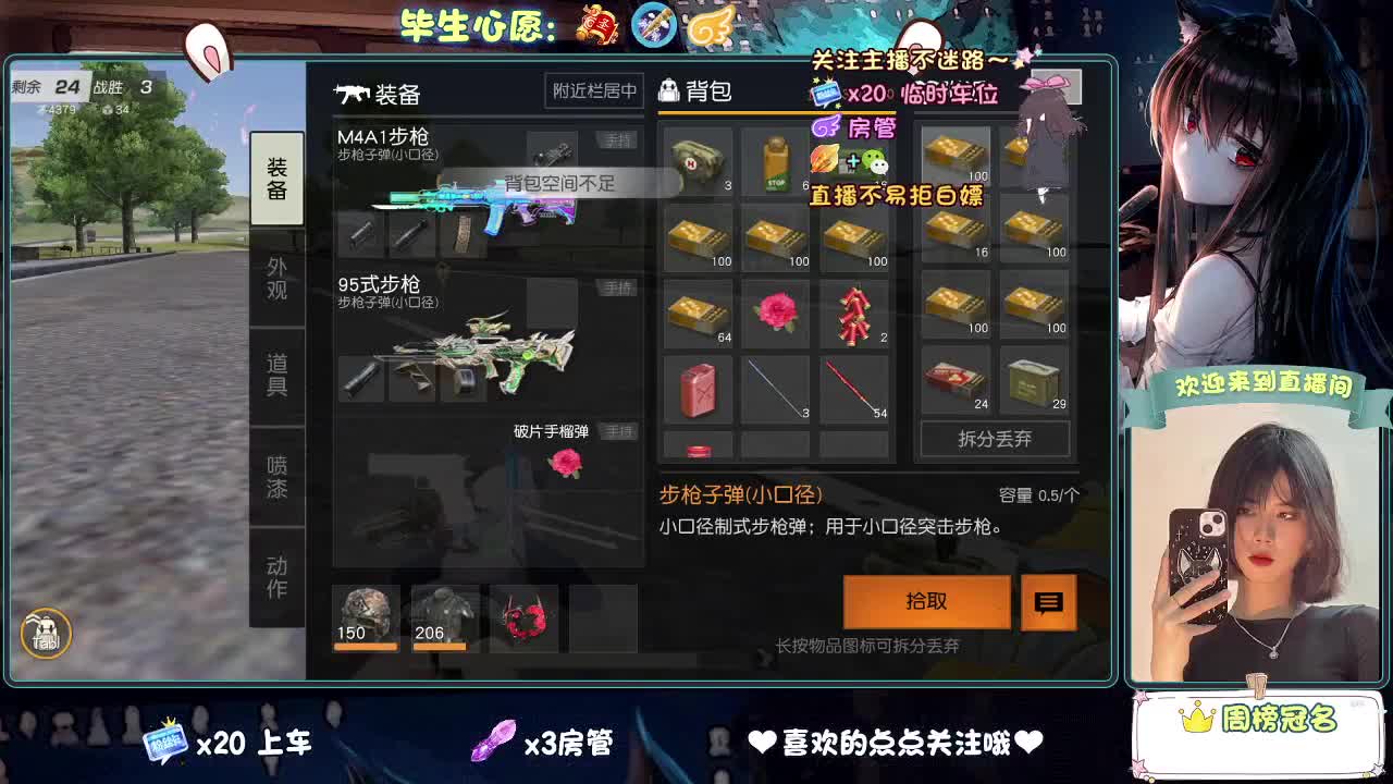遇见你是幸运 第1段