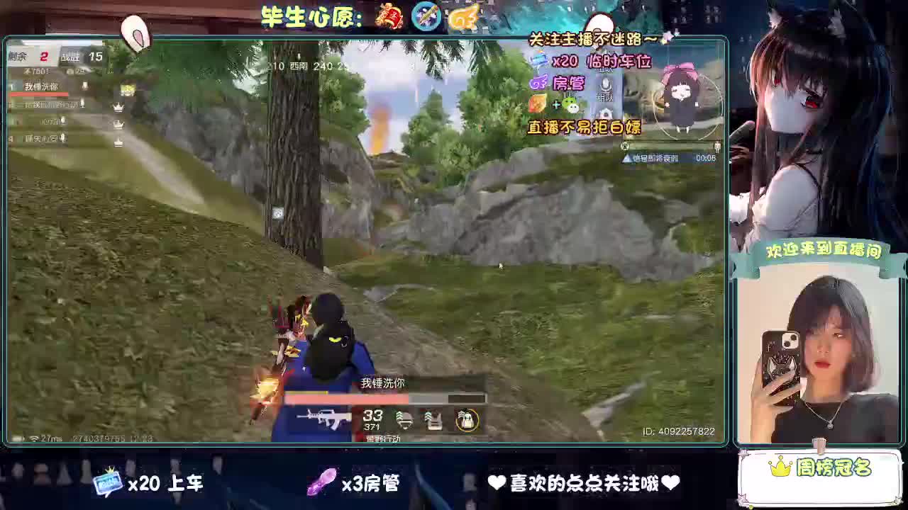 遇见你是幸运 第2段