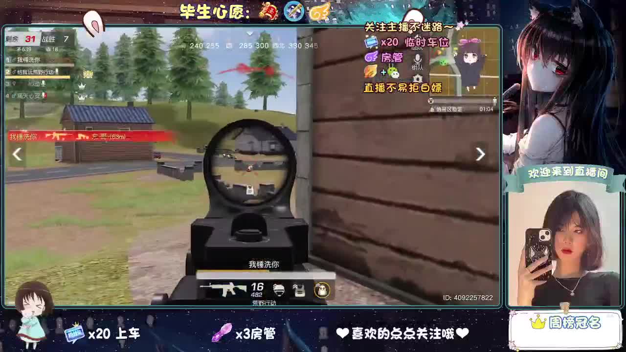 遇见你是幸运 第3段