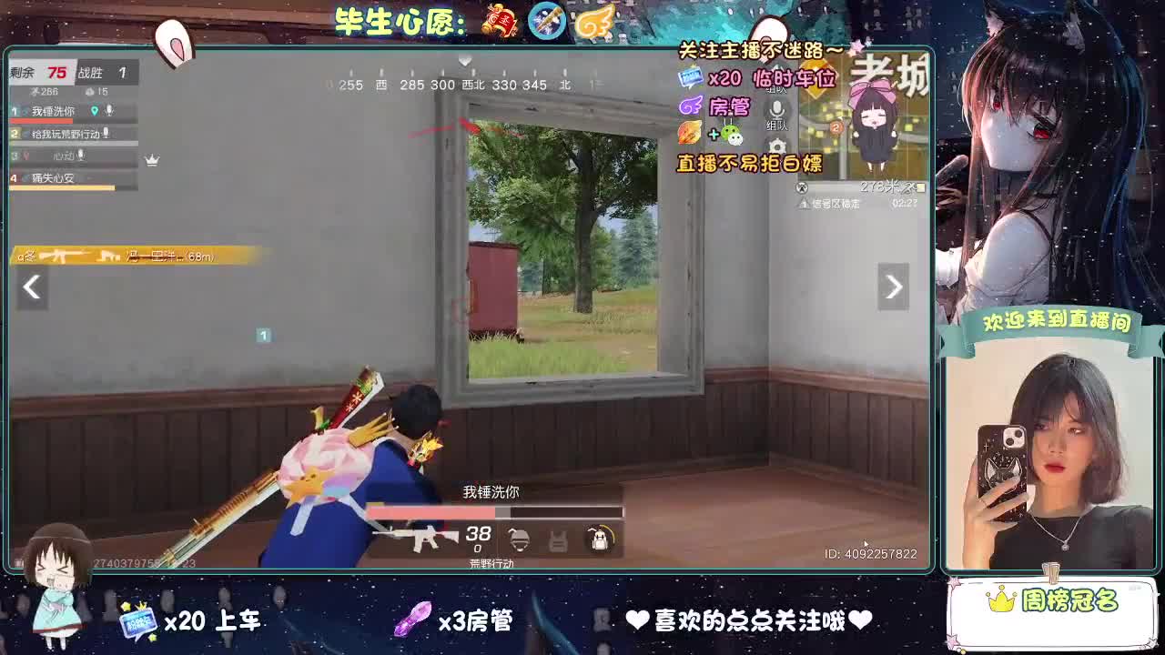 遇见你是幸运 第4段