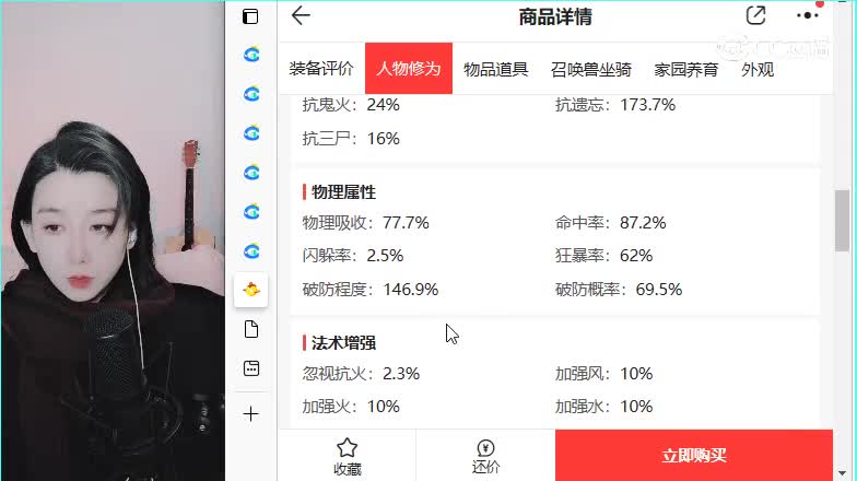 与歌同行女龙