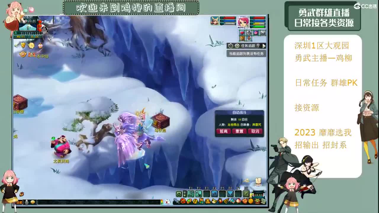 超级变声~无骨鸡柳 第9段