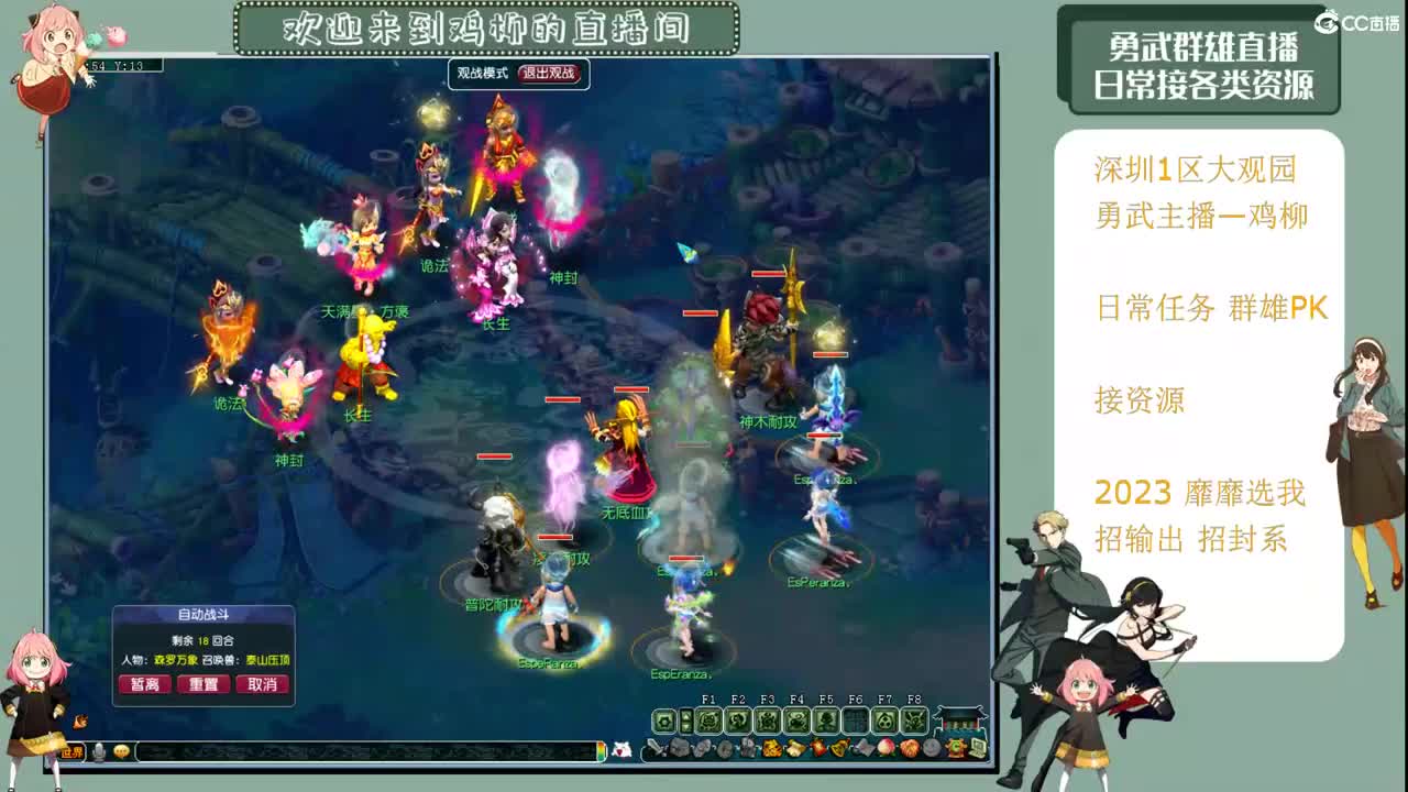 超级变声~无骨鸡柳 第10段