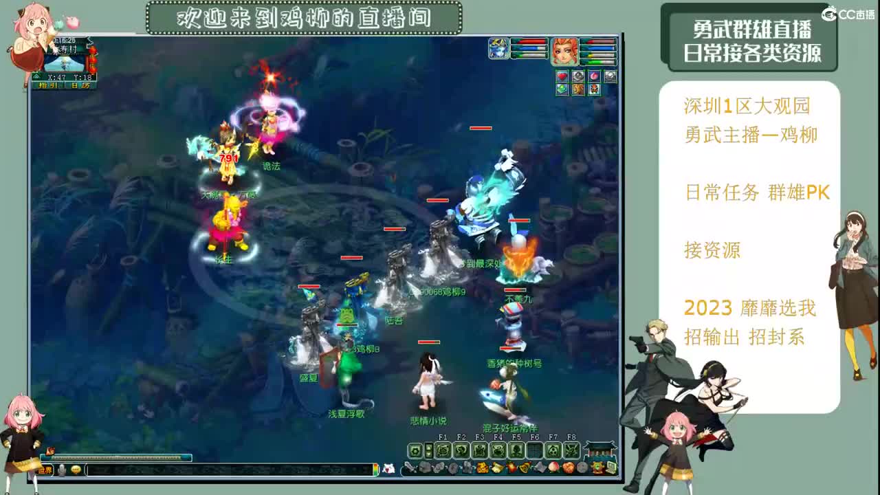 超级变声~无骨鸡柳 第11段