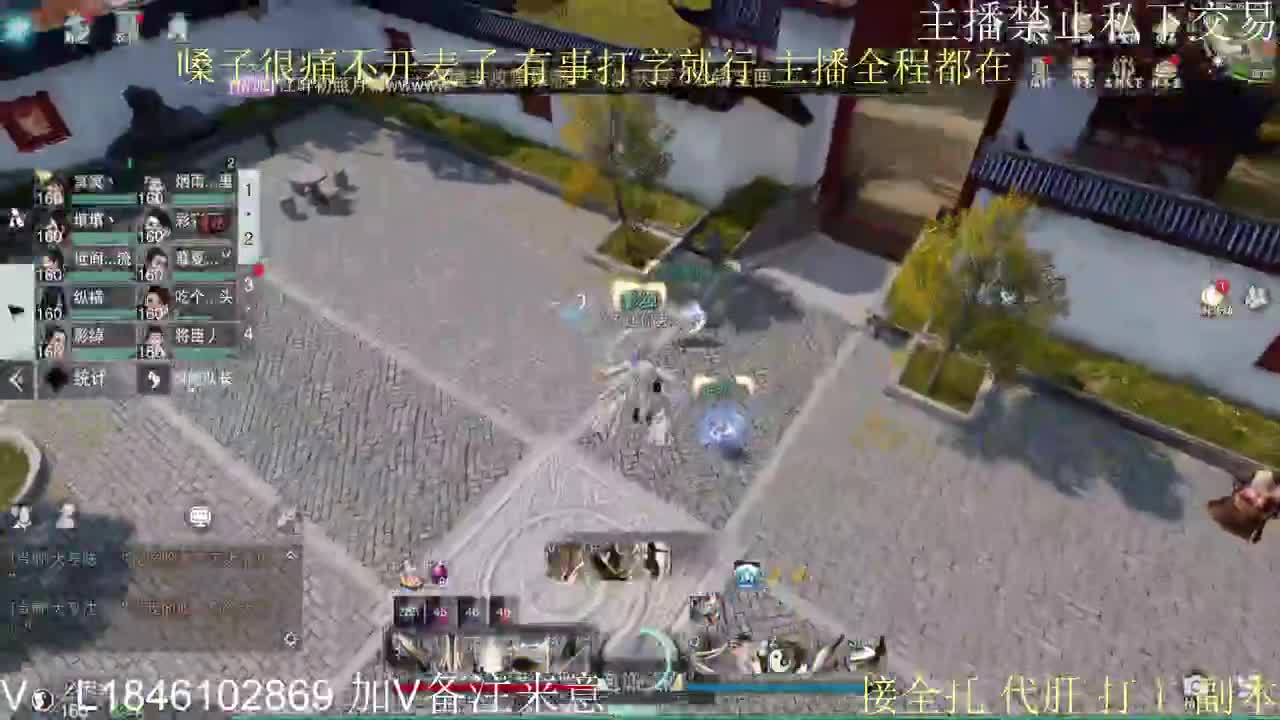 快到碗里来体验 第1段