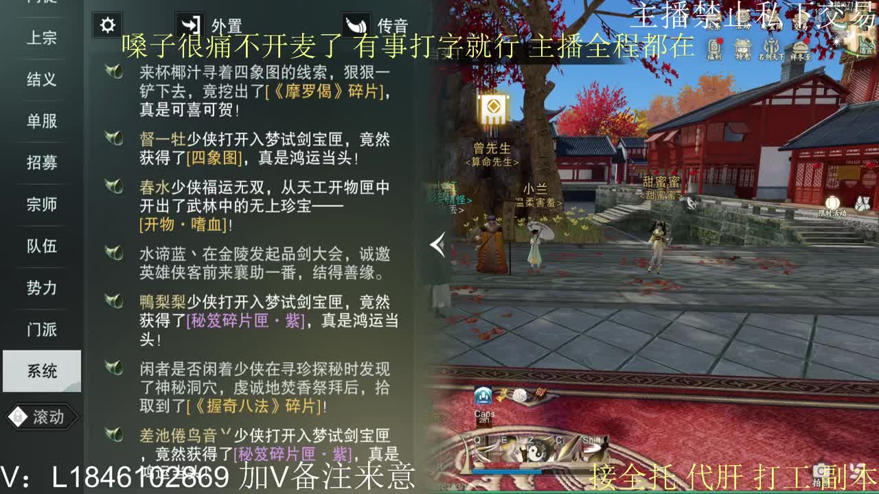 快到碗里来体验 第2段