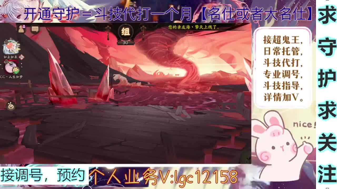 打打斗技，接斗技调号托管 第3段