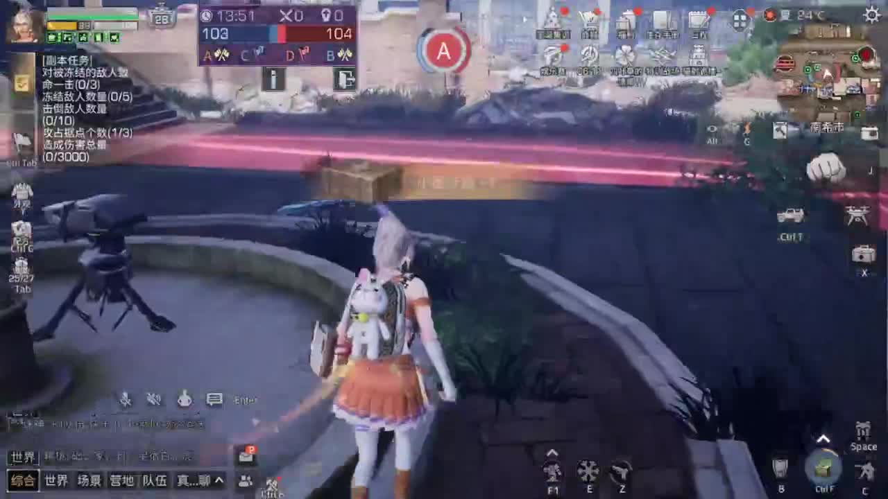 距离你只有一个屏幕 第2段