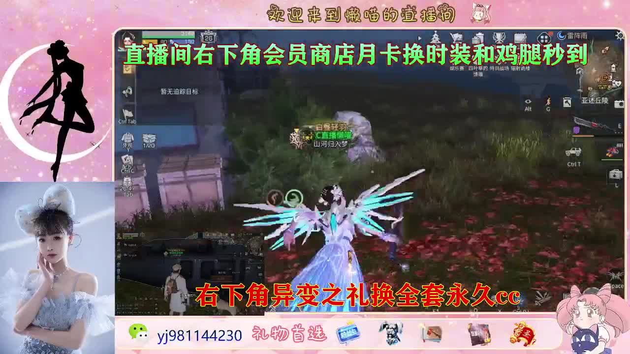 终于回家了 第4段