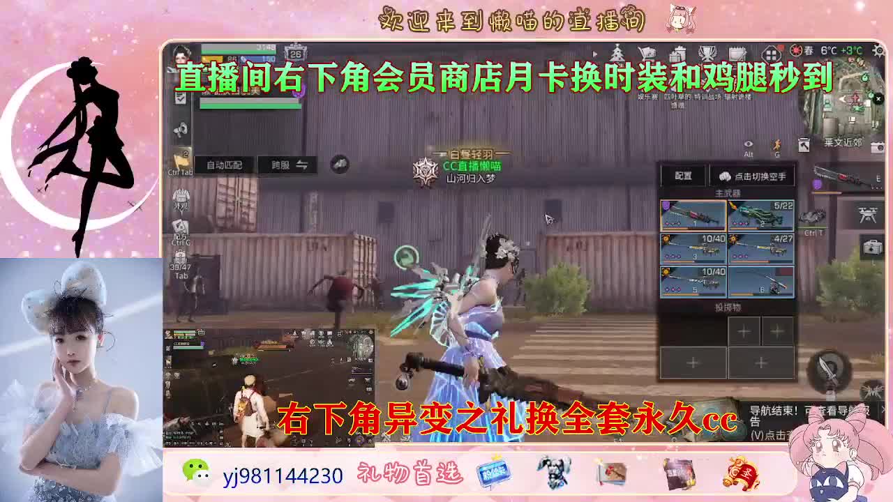 终于回家了 第5段