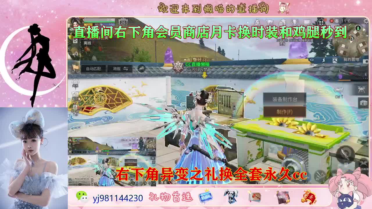 终于回家了 第6段