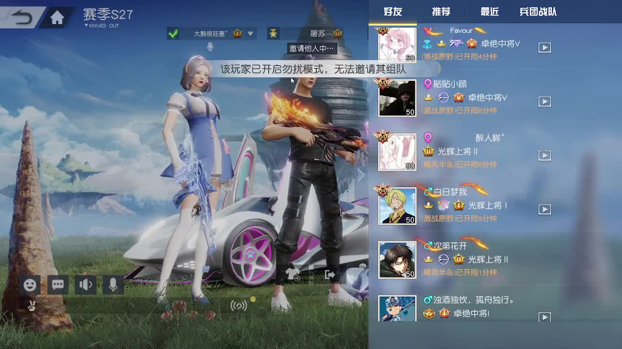 照旧 第1段