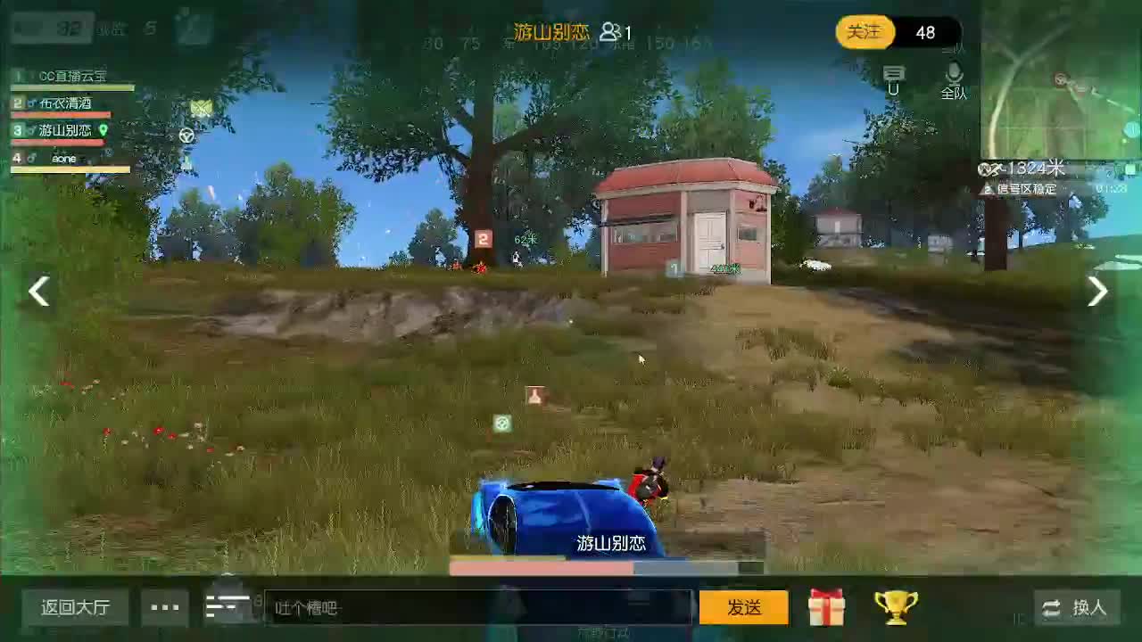 照旧 第7段