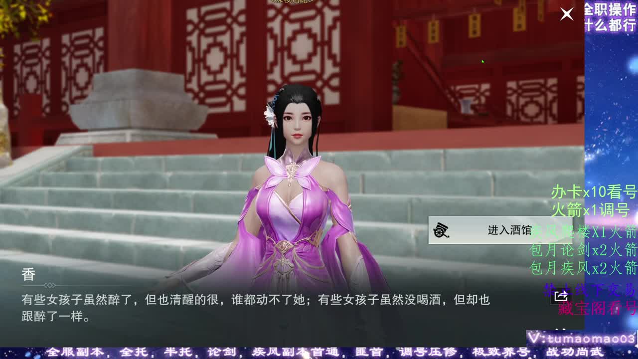 凛然少年气！ 第4段