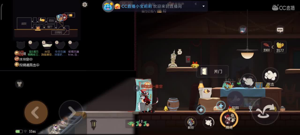 星空回归，在线下饭 第4段