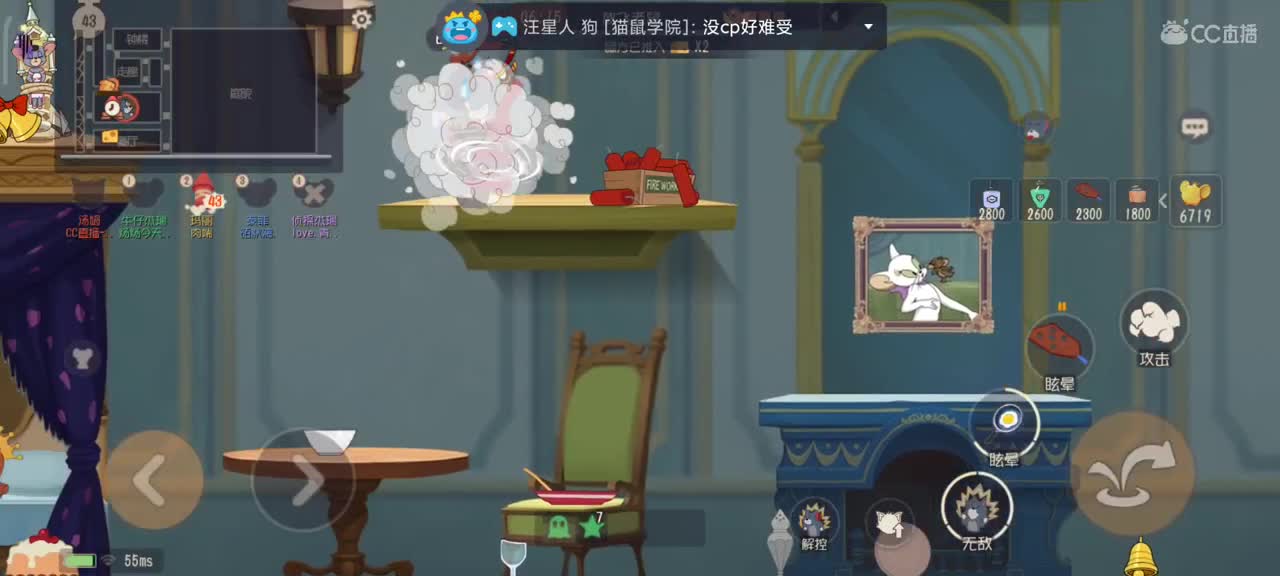 星空回归，在线下饭 第5段