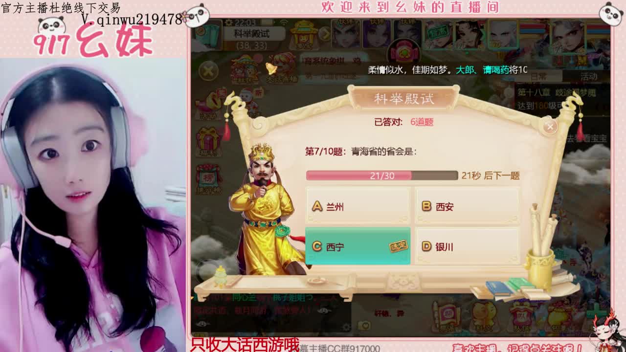 扶我起来 我还能播 第4段