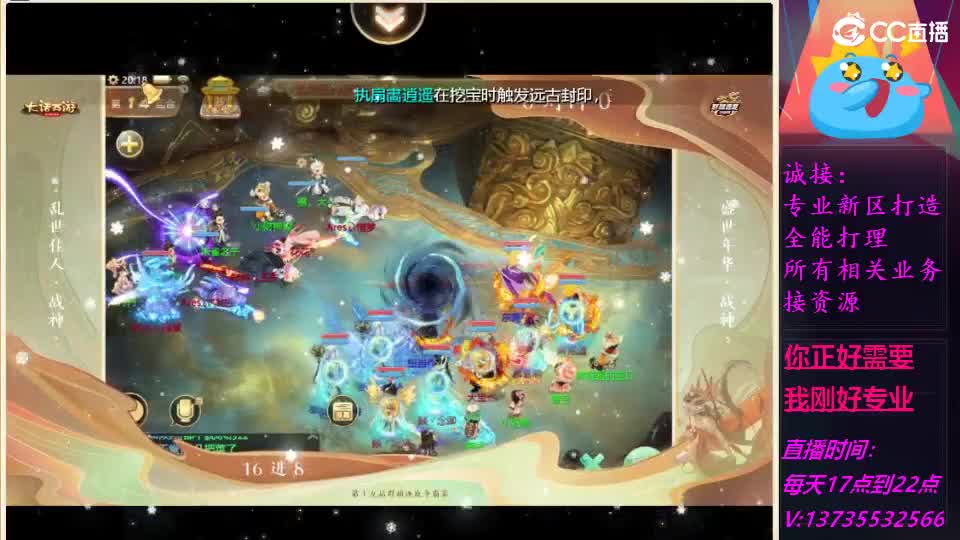 又菜又爱玩！ 第3段