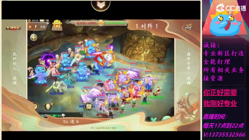 又菜又爱玩！ 第4段