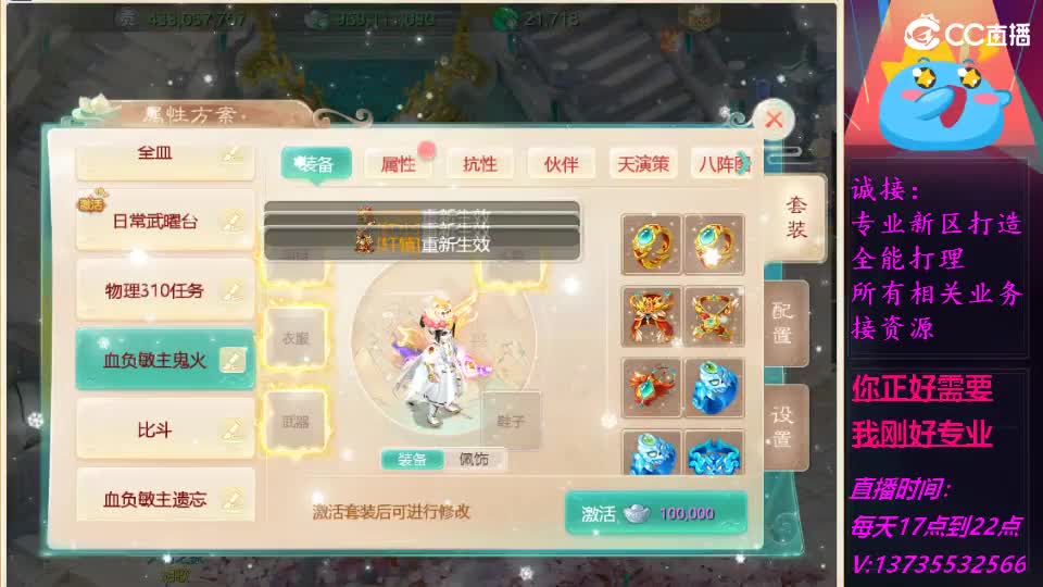 又菜又爱玩！ 第7段