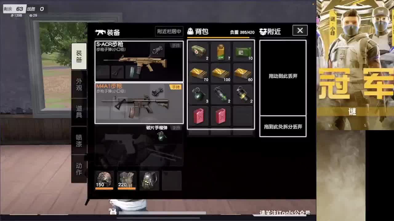 加油 第12段