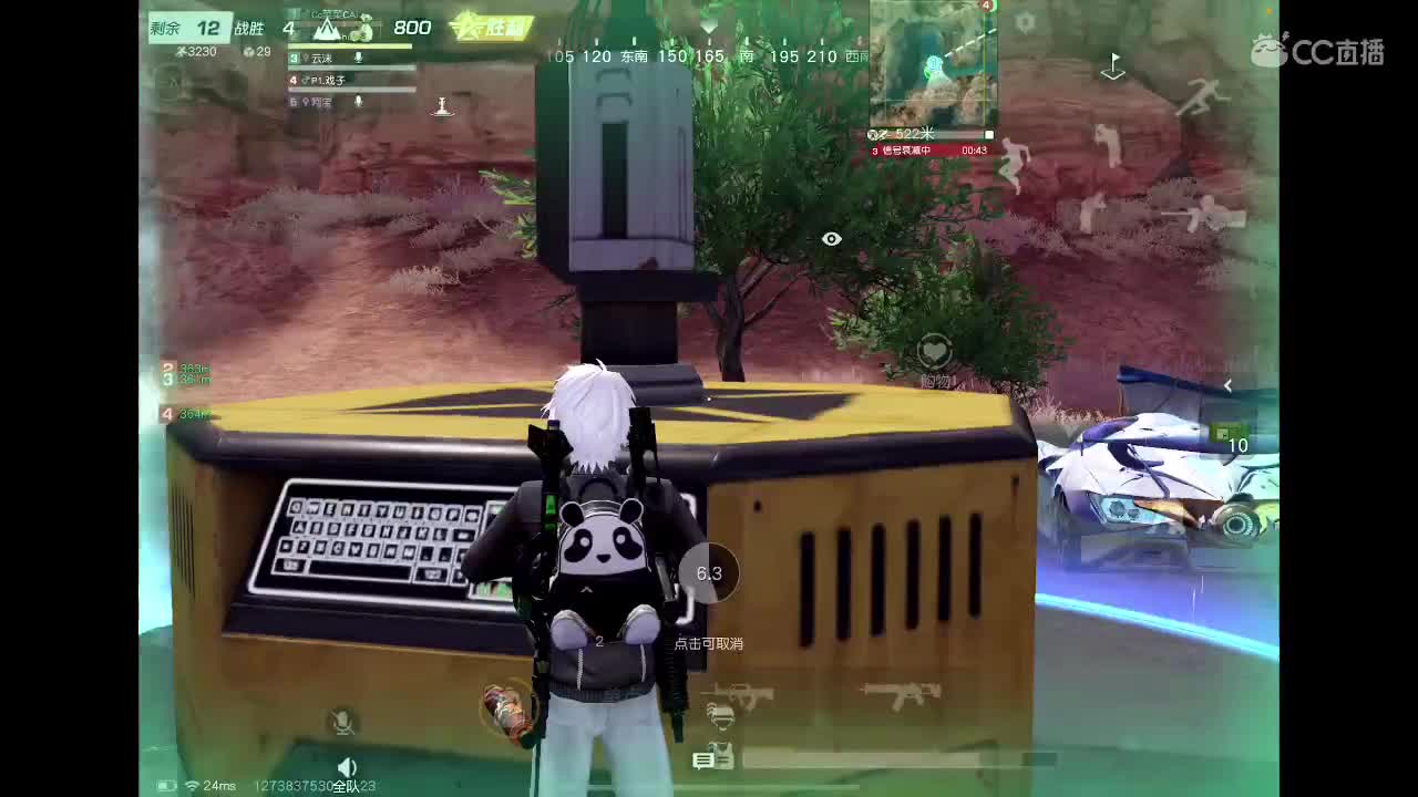 欢迎来到我的直播间 第5段