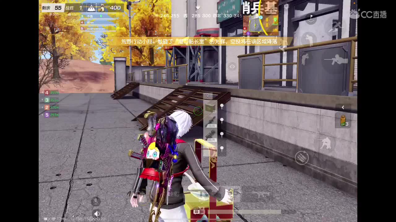 欢迎来到我的直播间 第1段