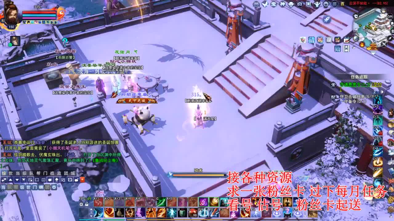 专业看号估号 断刀打造接各种资源！ 第1段